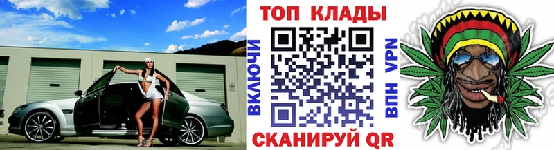 Купить закладку Кокаин  Галлюциногенные грибы  СОЛЬ  Конопля  ГАШИШ  Меф  Елабуга