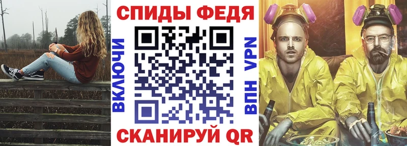 АМФЕТАМИН Premium Купить где Елабуга