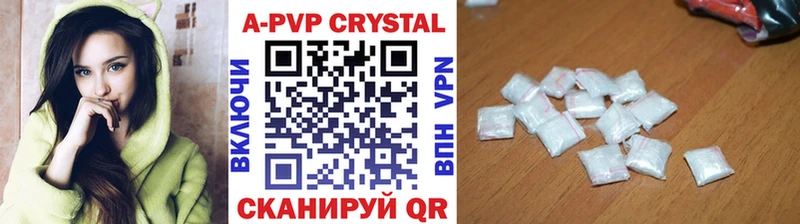 А ПВП VHQ Елабуга