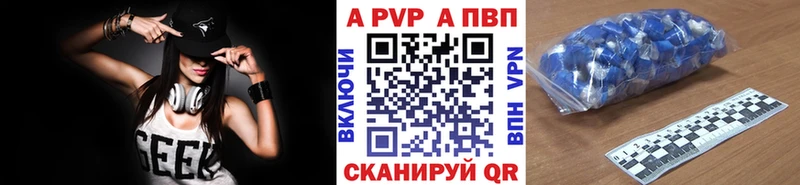 Купить Елабуга Alpha PVP мука