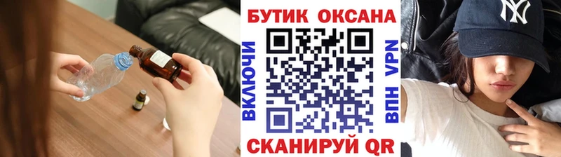 БУТИРАТ оксана  Купить  Елабуга 