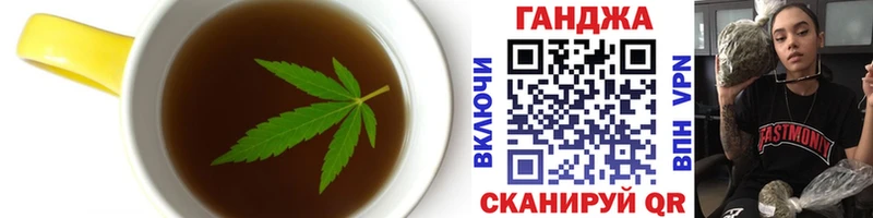 Купить закладки  Елабуга  Canna-Cookies конопля 
