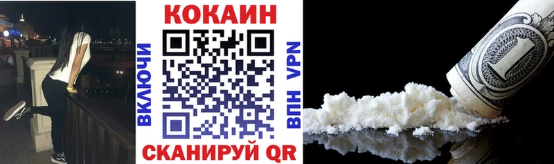 Cocaine Боливия Елабуга