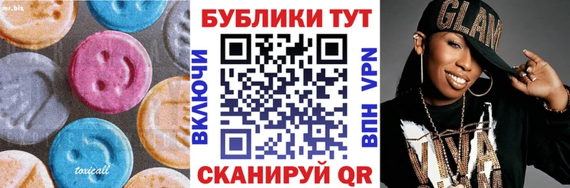 Купить где  Елабуга  Экстази 280мг 