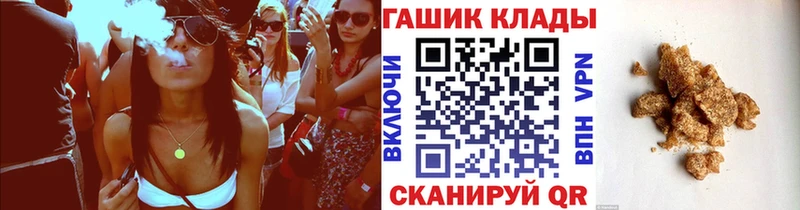 Гашиш 40% ТГК  Купить  Елабуга 