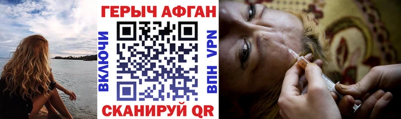 Купить  Елабуга  Героин VHQ 