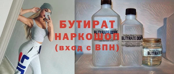 ALPHA PVP Алзамай