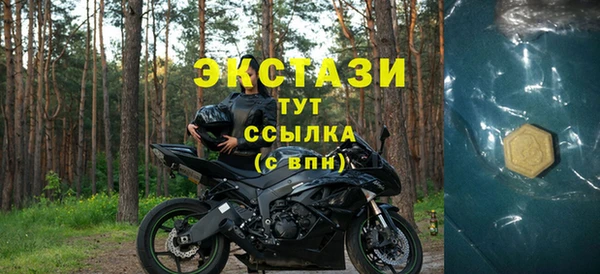 ALPHA PVP Алзамай