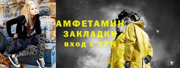 ALPHA PVP Алзамай