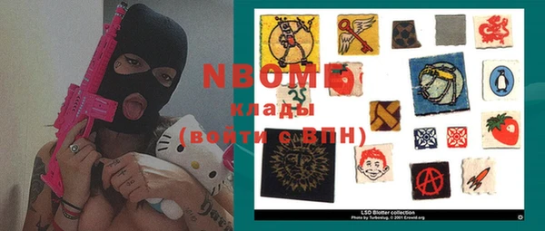 ALPHA PVP Алзамай
