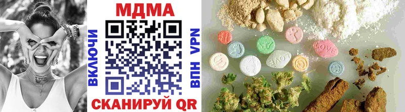 Купить где  Елабуга  МДМА кристаллы 