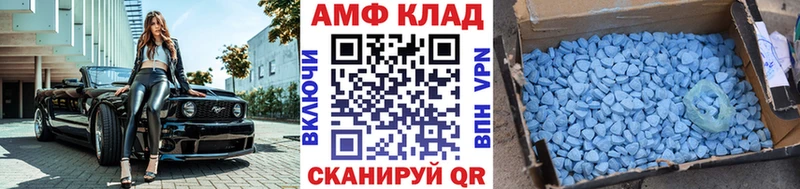 Метамфетамин винт  Купить закладки  Елабуга 