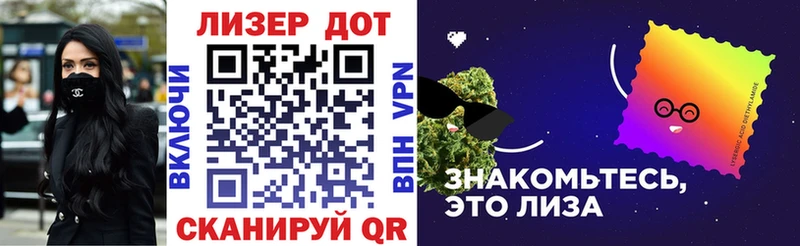 Наркотические марки 1500мкг  Купить  Елабуга 