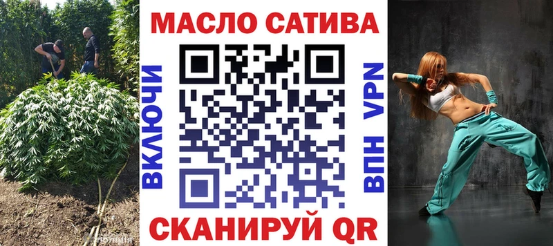 Купить  Елабуга  Дистиллят ТГК вейп 